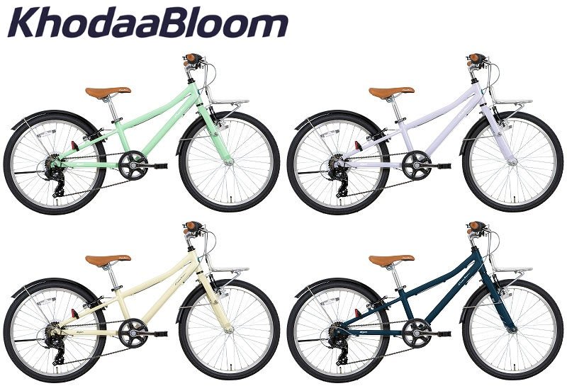 コーダーブルーム asson J22 [適正身長:120-140cm] 2022年モデル KhodaaBloom アッソンJ22 子供用自転車  ジュニア自転車 キッズ自転車 22インチ | サイクルショップ　Ｓ-ＳＴＡＧＥ