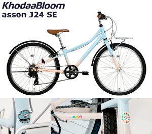 y[J[݌ɗLzKhodaaBloomiR[_[u[ j Ab\J24SE 2024-2025pf KhodaaBloom asson J24 SE 24C` LbYoCN qp]