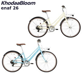 コーダーブルーム エナフ26 2024 KhodaaBloom enaf 26 クロスバイク 自転車