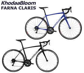 【メーカー在庫有り】コーダーブルーム ファーナクラリス 2024 KhodaaBloom FARNA CLARIS ロードバイク 自転車