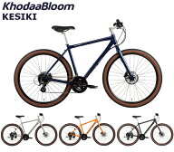 【店舗受取・西濃運輸支店止め送料無料】【メーカー在庫有り】KhodaaBloom（コーダーブルーム ）ケシキ 2…