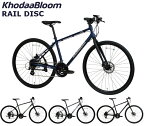 【2024年5月入荷予定】コーダーブルーム レイルディスク 2024 KhodaaBloom RAIL DISC クロスバイク 自転車