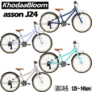 y[J[݌ɂzKhodaaBloomiR[_[u[ j asson J24 2025f R[_[u[ Ab\J24 24C` WjAoCN qp]