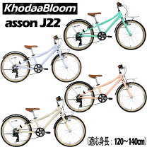 楽天市場】自転車 24インチ 大人（ブランドコーダーブルーム）の通販