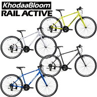 【店舗受取・西濃運輸支店止め送料無料】【メーカー在庫有り】KhodaaBloom（コーダーブルーム ） RAIL AC…
