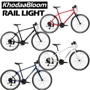 �y�X�܎��E���Z�^�A�x�X�~�ߑ��������z�y���[�J�[�݌ɗL��zKhodaaBloom�i�R�[�_�[�u���[�� �jRAIL 700 LIGHT 2025-2026�N�p�����f�� �R�[�_�[�u���[�� ���C��700���C�g �N���X�o�C�N ���]��