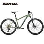 【メーカー在庫あり】コナ CINDER CONE 2024年モデル KONA シンダーコーン マウンテンバイク MTB 自転車