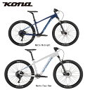 【メーカー在庫あり】コナ FIRE MOUNTAIN 2024-2025年継続モデル KONA ファイアマウンテン マウンテンバイク MTB 自転車