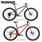 【最短即日出荷・メーカー在庫あり】コナ UNIT-X 2024年モデル KONA ユニットX マウンテンバイク MTB 自転車