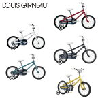 【メーカー在庫あり】ルイガノ K16 2023【16インチ 95-115cm】LOUIS GARNEAU キッズバイク ジュニアバイク 子供用自転車 補助輪付き