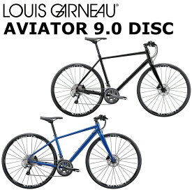 【メーカー在庫有り】ルイガノ アビエイター9.0ディスク 2024 LOUIS GARNEAU AVIATOR 9.0 DISC クロスバイク 自転車