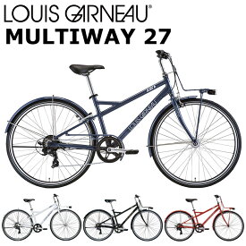 【メーカー在庫有り】ルイガノ マルチウェイ27 2024 LOUIS GARNEAU MULTIWAY 27インチ クロスバイク 自転車