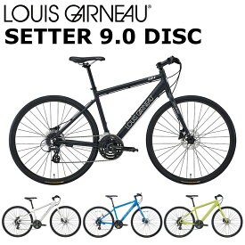 【メーカー在庫あり】ルイガノ セッター9.0ディスク 2024 LOUIS GARNEAU SETTER 9.0 DISC クロスバイク 自転車