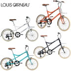 【期間限定特価】【メーカー在庫あり】ルイガノ イーゼル7.0 2023 LOUIS GARNEAU EASEL 7.0 ミニベロ 小径自転車 女性にもおすすめ