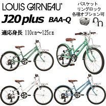 楽天市場】ルイガノ lgs－j20の通販