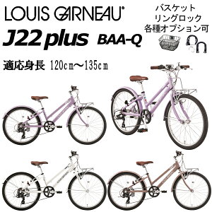 y[J[݌ɗLzCKm J22vX 2025 LOUIS GARNEAU J22 PLUS 22C` 125-135cm LbYoCN qp w wN wN ] 7 8 9
