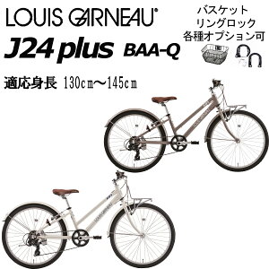 y[J[݌ɗLzCKmJ24vX 2025 LOUIS GARNEAU J24 PLUS 24C` 130-145cm LbYoCN qp w wN ] 8 9 10 11 12