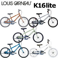 【店舗受取・西濃運輸支店止め送料無料】【メーカー在庫あり】ルイガノ K16ライト 2026 LOUIS GARNEAU K1…
