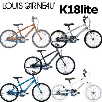楽天市場】ルイガノ k18liteの通販