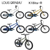 【店舗受取・西濃運輸支店止め送料無料】【メーカー在庫有り】ルイガノ K18LITE-R　2026NEWモデルLOUIS G…