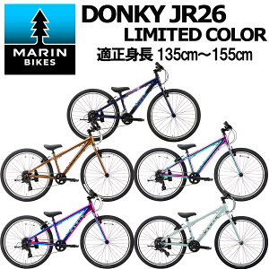 �y�X�܎��E���Z�^�A�x�X�~�ߑ��������z�}�����o�C�N �h���L�[�W���j�A26 ���~�e�b�h�G�f�B�V���� 2026�N���f�� MARINBIKE DONKY Jr26