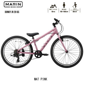 �y�X�܎��E���Z�^�A�x�X�~�ߑ��������z�݌ɗL��@�}�����o�C�N �h���L�[�W���j�A20 2026�N���f�� MARINBIKE DONKY Jr20�@�}�b�g�s���N�@ 20�C���` �L�b�Y�o�C�N �q�����]�ԁ@�y�K���g��:110cm-130cm