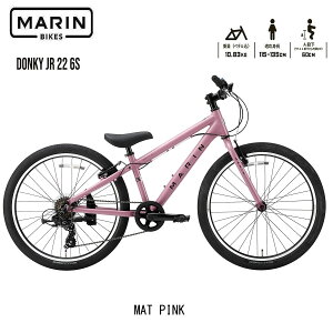 �y�X�܎��E���Z�^�A�x�X�~�ߑ��������z�݌ɗL��@�}�����o�C�N �h���L�[�W���j�A22 2026�N���f�� MARINBIKE DONKY Jr22�@�}�b�g�s���N�@ 22�C���` �L�b�Y�o�C�N �q�����]�ԁ@�y�K���g��:115cm-135cm
