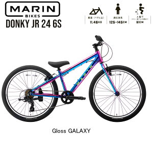 �y�X�܎��E���Z�^�A�x�X�~�ߑ��������z�݌ɗL��@�}�����o�C�N �h���L�[�W���j�A24 2026�N���f�� MARINBIKE DONKY Jr24LTD�@����J���[�@�O���X�M�����N�V�[�@ 24�C���` �L�b�Y�o�C�N �q�����]��