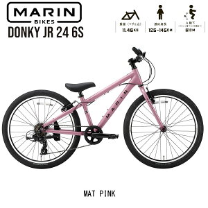 yX܎EZ^AxX~ߑz݌ɗL@}oCN hL[WjA24@2026Nf MARINBIKE DONKY Jr24@}bgsN@ 24C` LbYoCN q]ԁyKg:125cm-145cm