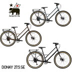 マリンバイク ドンキー27.5SE 2024年モデル MARINBIKE DONKY27.5SE クロスバイク 自転車