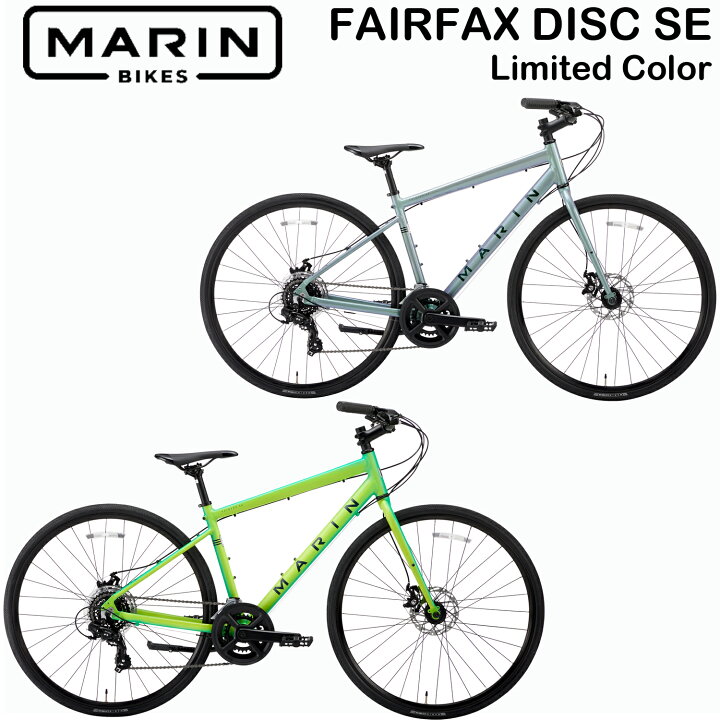 楽天市場】【在庫有り】MARINBIKE FAIRFAX DISC SE Limited Color 2025 