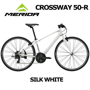 �y�X�܎��E���Z�^�A�x�X�~�ߑ��������zMERIDA CROSSWAY 50-R�@SILK WHITE 2026���f�� �����_ �N���X�E�F�C 50-R �@�N���X�o�C�N �ʋΒʊw�ɂ���������