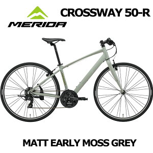�y�X�܎��E���Z�^�A�x�X�~�ߑ��������zMERIDA CROSSWAY 50-R�@: MATT EARLY MOSS GREY 2026���f�� �����_ �N���X�E�F�C 50-R �@�N���X�o�C�N �ʋΒʊw�ɂ���������