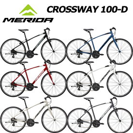 【メーカー在庫有り】MERIDA CROSSWAY 100-R 2025モデル メリダ クロスウェイ100R クロスバイク 自転車