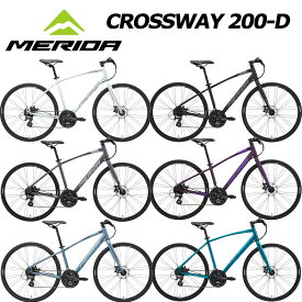 【メーカー在庫有り】MERIDA CROSSWAY 200-MD 2025年モデル メリダ クロスウェイ200MD クロスバイク 自転車