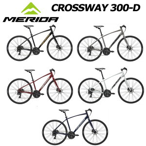 �y�X�܎��E���Z�^�A�x�X�~�ߑ��������z�y���[�J�[�݌ɗL��zMERIDA CROSSWAY300-D2026�N���f�� �����_ �N���X�E�F�C300D �N���X�o�C�N ���]��