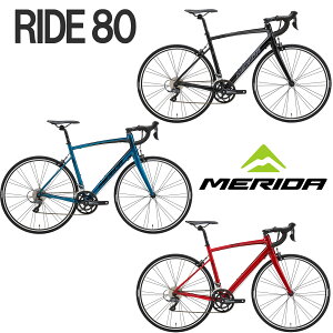 �y�X�܎��E���Z�^�A�x�X�~�ߑ��������z�y���[�J�[�݌ɗL��zMERIDA ���C�h80 �@ �����_ RIDE80 ���[�h�o�C�N ROAD BIKE ���]��