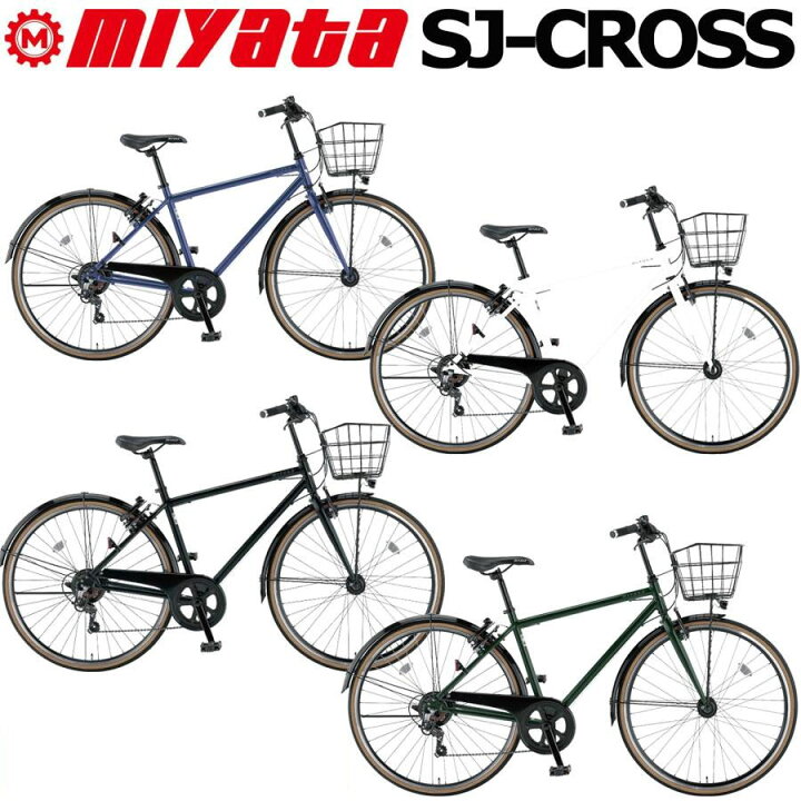 楽天市場】MIYATA SJ-CROSS ミヤタ エスジェイクロス バスケット かご 