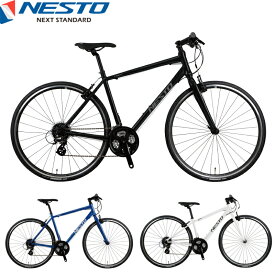 【メーカー在庫有り】NESTO リミット 2024 ネスト LIMIT クロスバイク 自転車