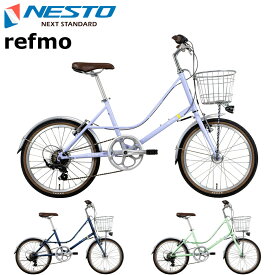 NESTO リフモ 2024 ネスト refmo ミニベロバイク 小径自転車