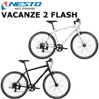 NESTO バカンゼ2フラッシュ 2024 ネスト VACANZE 2 FLASH クロスバイク 自転車