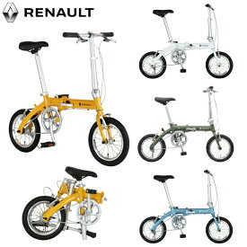 RENAULT ライト8 2024年モデル ルノー LIGHT 8 フォールディングバイク 折りたたみ自転車