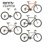 【メーカー在庫有り】ターン CLUTCH 2024年モデル TERN クラッチ クロスバイク 自転車