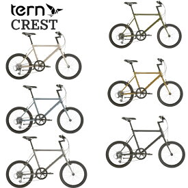 【最短即日出荷・メーカー在庫あり 】ターン CREST 2024年モデル TERN クレスト ミニベロ 小径自転車