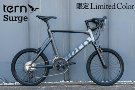 ターン Surge リミテッドカラー Fading Metal 2024年モデル 限定カラー TERN サージュ ミニベロロードバイク 小径自転車