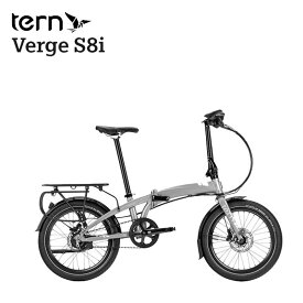 【メーカー在庫あり】ターン Verge S8i 2024年モデル TERN ヴァージュS8i フォールディングバイク 折りたたみ自転車
