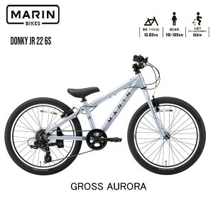 �y�X�܎��E���Z�^�A�x�X�~�ߑ��������z�@�}�����o�C�N �h���L�[�W���j�A22 2026�N���f�� MARINBIKE DONKY Jr22LTD�@����J���[�@�O���X�I�[�����@ 22�C���` �L�b�Y�o�C�N �q�����]�ԁ@�y�K���g��