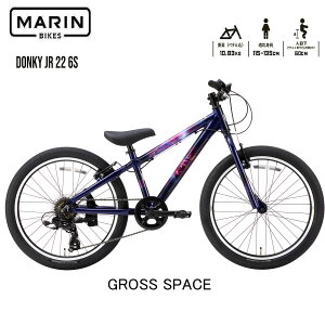 �y�X�܎��E���Z�^�A�x�X�~�ߑ��������z�@�}�����o�C�N �h���L�[�W���j�A22 2026�N���f�� MARINBIKE DONKY Jr22LTD�@����J���[�@�O���X�X�y�[�X�@ 22�C���` �L�b�Y�o�C�N �q�����]�ԁ@�y�K���g��
