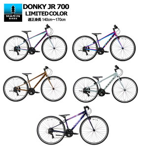 �y�X�܎��E���Z�^�A�x�X�~�ߑ��������z�@�}�����o�C�N �h���L�[�W���j�A700 ���~�e�b�h�J���[ 2026�N���f�� MARINBIKE DONKY Jr700 LIMITED COLOR