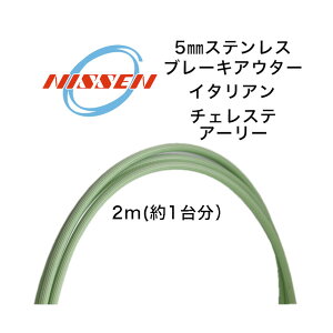 P[u Be[WAE^[ bV^Cv u[Lp `FXeA[[ NISSEN CABLE ] P[u